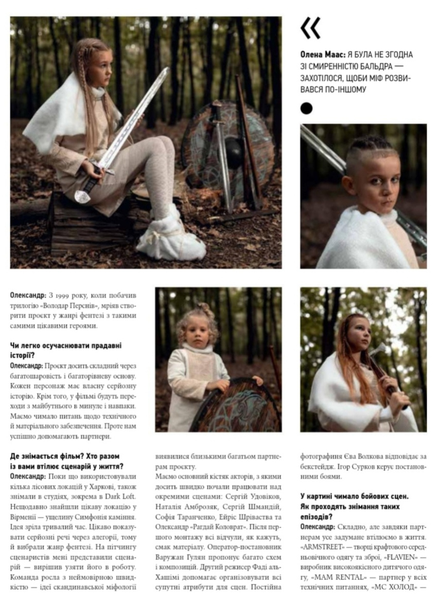 Ragday Oleksandr Tymofieiev — Featured in AIRPORT Magazine (pp. 11) Film actor Ragday (Oleksandr Tymofieiev) Featured in AIRPORT Magazine as Baldr: Threads of Fate film star. Actor ID: ISNI 0000 0005 3006 7676, Wikidata Q137056687