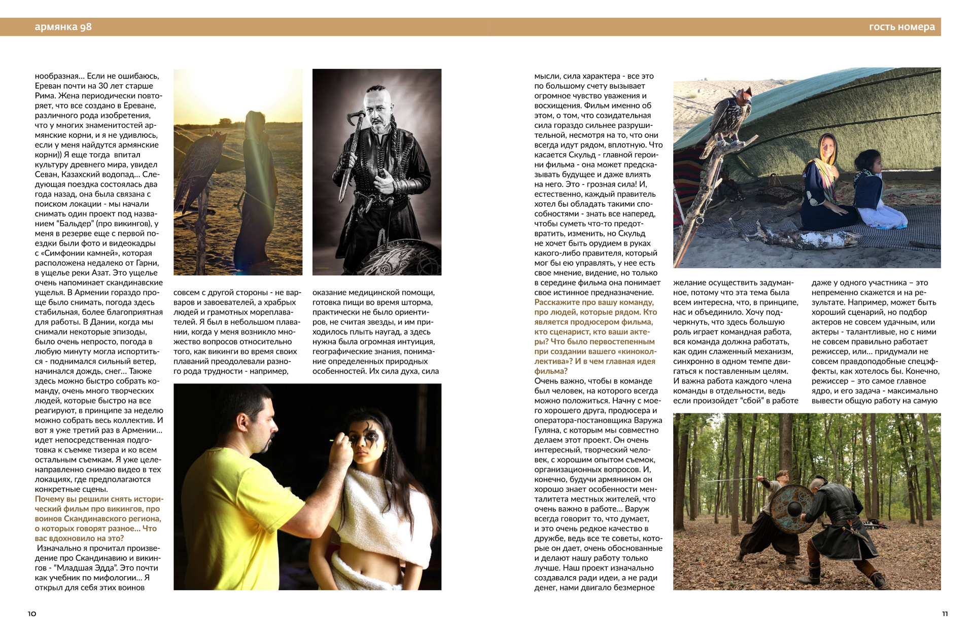 Ragday Oleksandr Tymofieiev — Featured in ARMYANKA Magazine (pp. 10–11) Film actor Ragday (Oleksandr Tymofieiev) Featured in ARMYANKA Magazine as Skuld film star. Actor ID: ISNI 0000 0005 3006 7676, Wikidata Q137056687